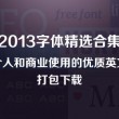 香港马今晚上开的什么