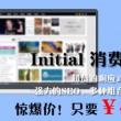 2024香港免费公开资料大全